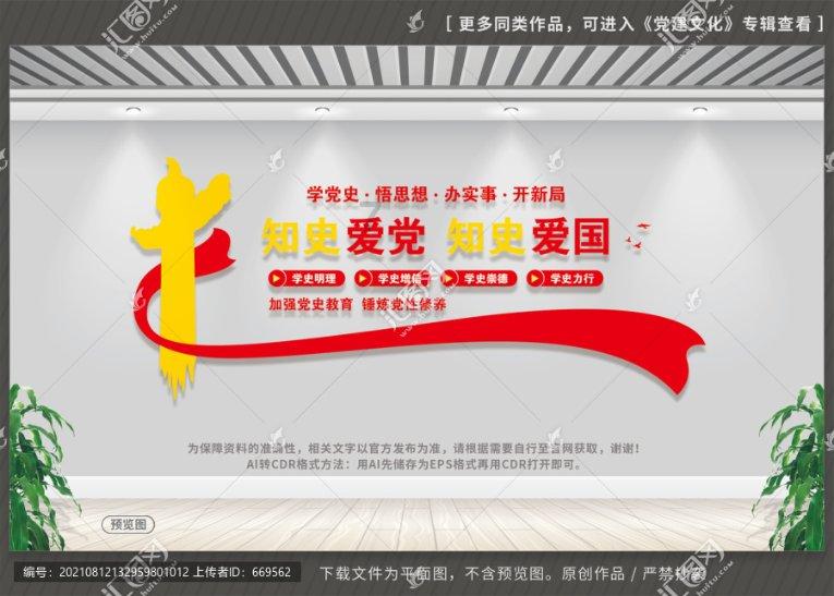 一旦发现工人装修砌墙不加此物,一分钱也别付,让他拆了重装返工